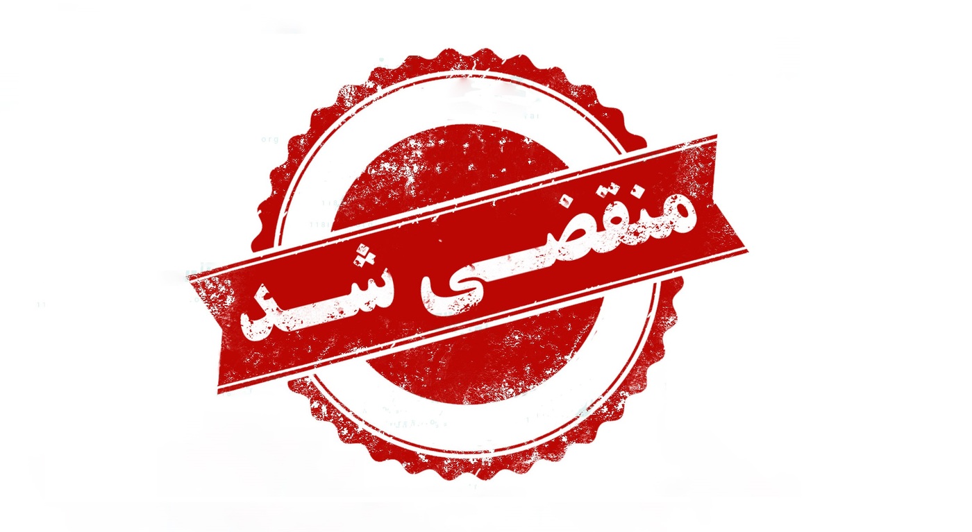 بهترین کاشت مو در شیراز